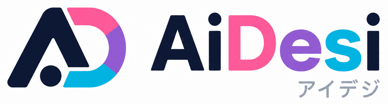 AiDesi